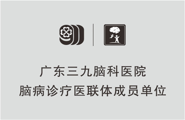 醫(yī)院榮譽