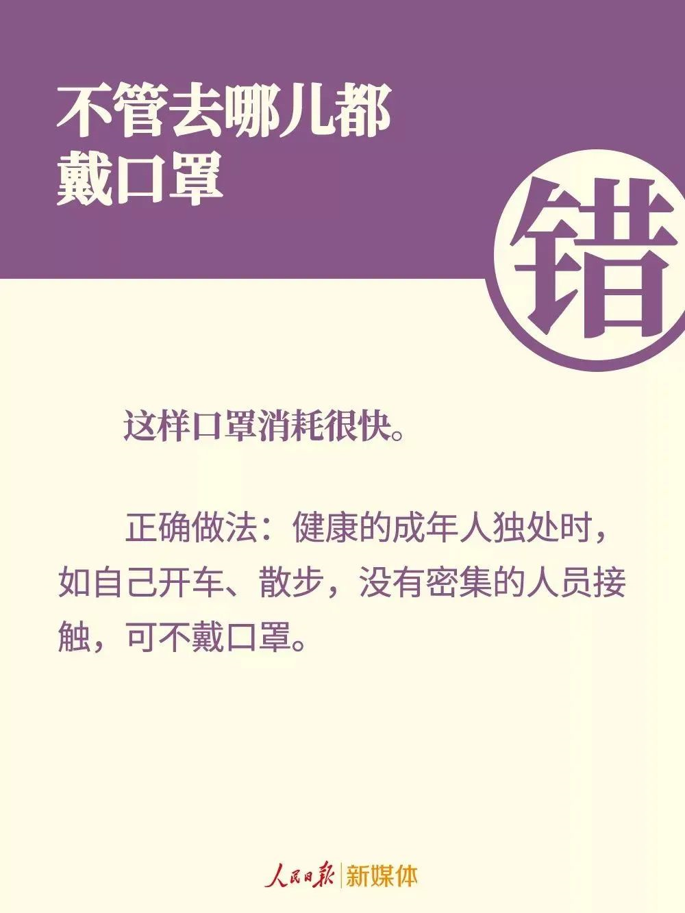 640 (3).png