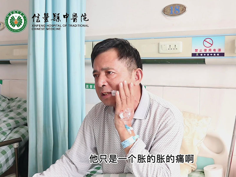 三叉神經(jīng)痛