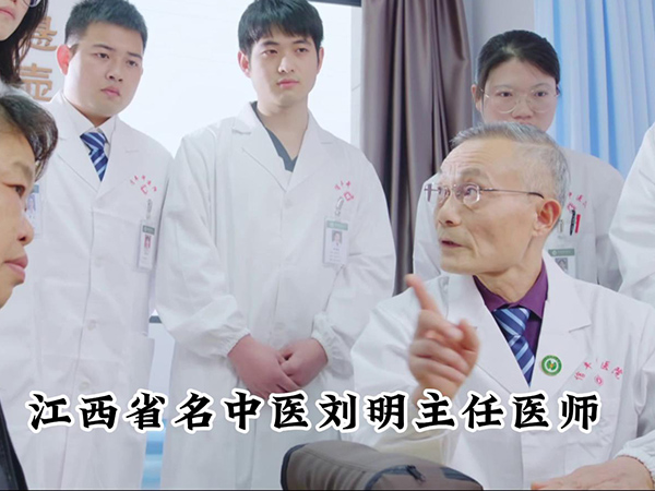 信豐縣中醫(yī)院消化內科丨用專業(yè)呵護您的腸胃健康~