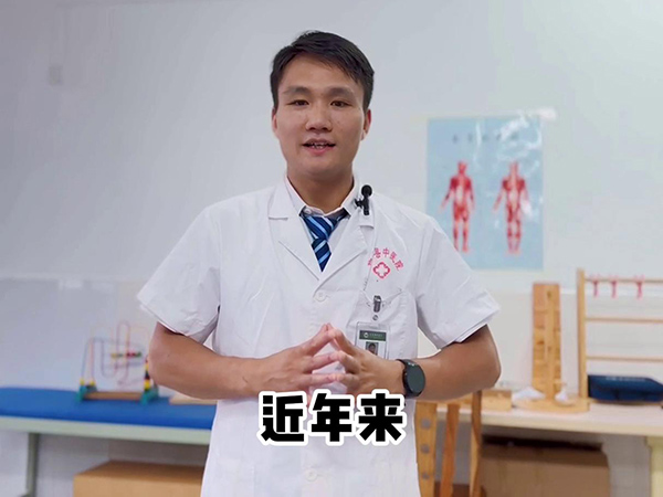 腰椎間盤突出怎么進行康復訓練