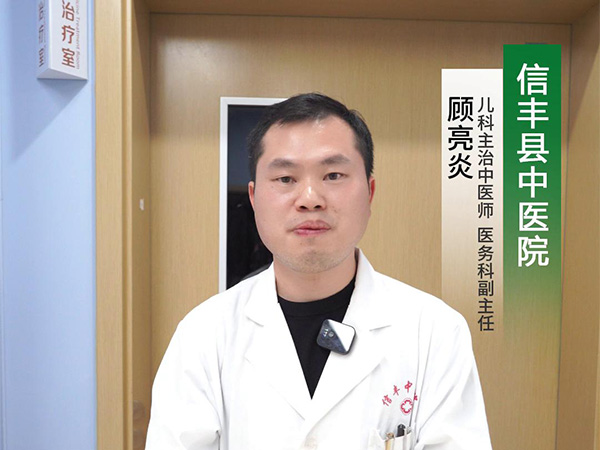 中醫(yī)治療支原體肺炎，助力小兒健康！