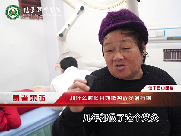 【信豐縣中醫(yī)院】神奇的熱敏灸，老百姓的“艾”！#熱敏灸