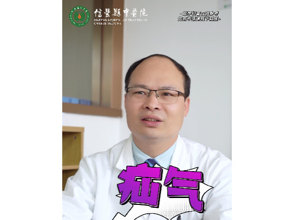 3·7中國(guó)疝氣日丨你知道疝氣嗎？