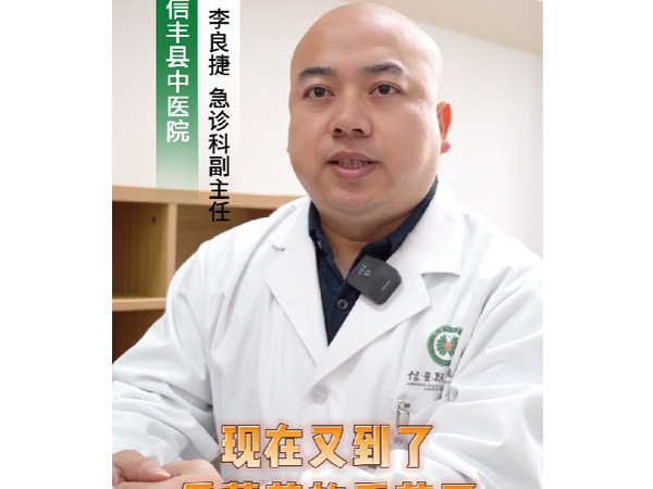 吃蘑菇中毒怎么辦？！