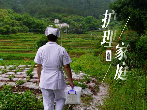 信豐縣中醫(yī)院優(yōu)質(zhì)護理延伸到家，讓“愛與健康”走進家庭，為患者及家屬帶去切實需求