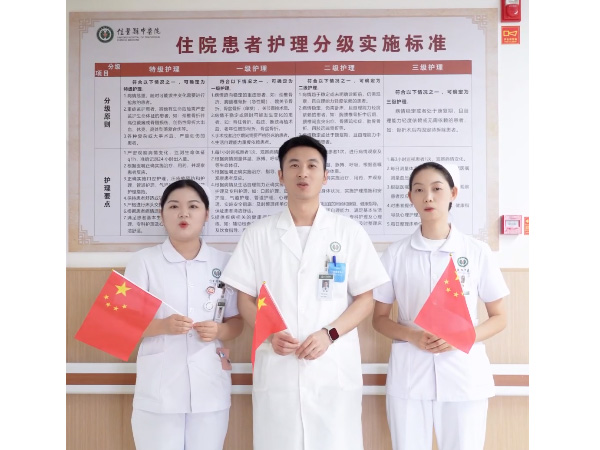 信豐縣中醫(yī)院國慶假期正常接診，為您的健康保駕護航！